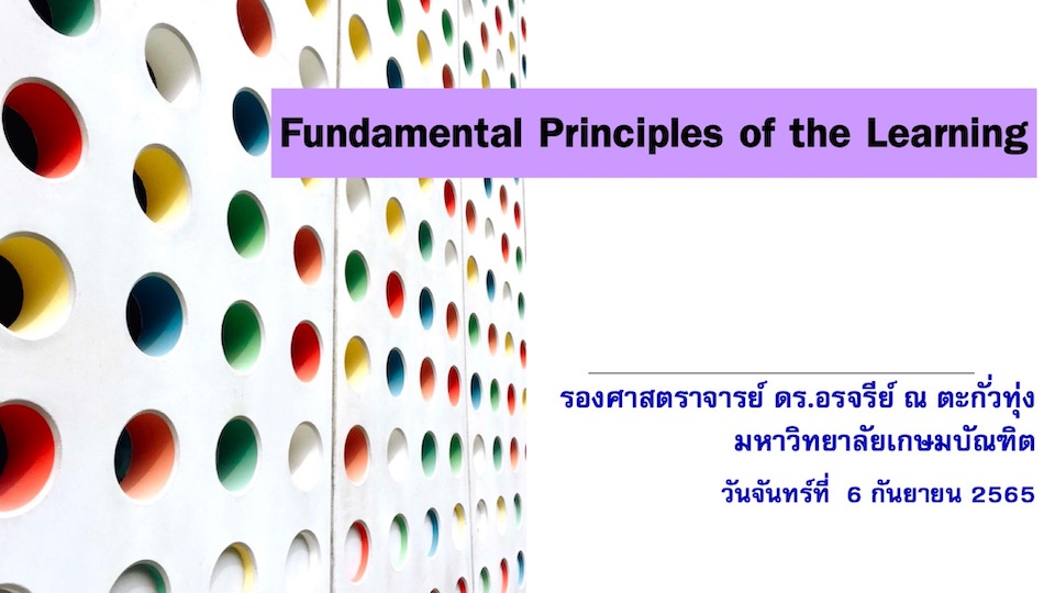 Fundamental principles of the learning thai flight training academy